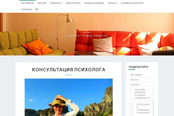 helpmenow.ru site used Nisargpro