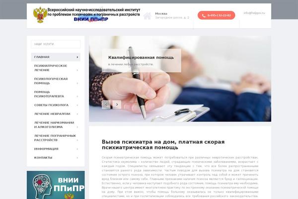 Site using Proteuswidgets plugin
