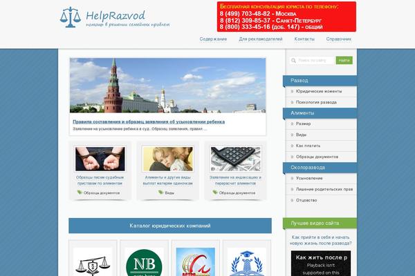 Site using Wptouch-pro-3 plugin