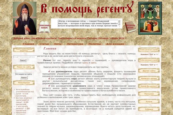 Site using Bg-biblie-references plugin