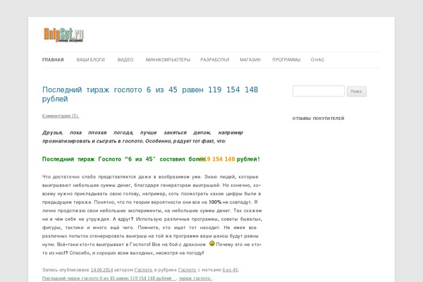 Awaken theme site design template sample