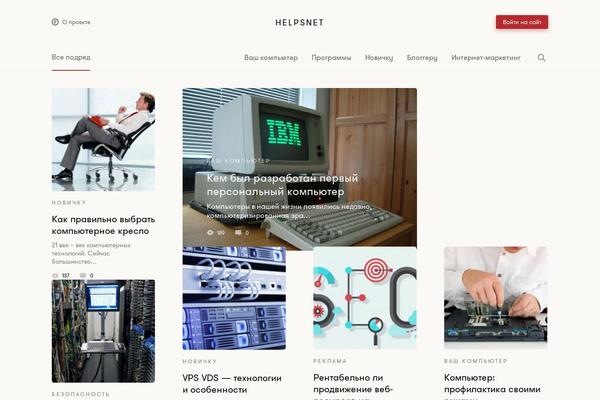 Gist theme site design template sample