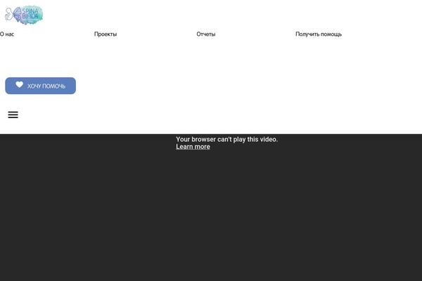 Site using Leyka plugin