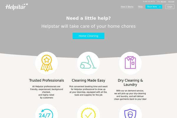 Site using Cf7-utm-tracking plugin