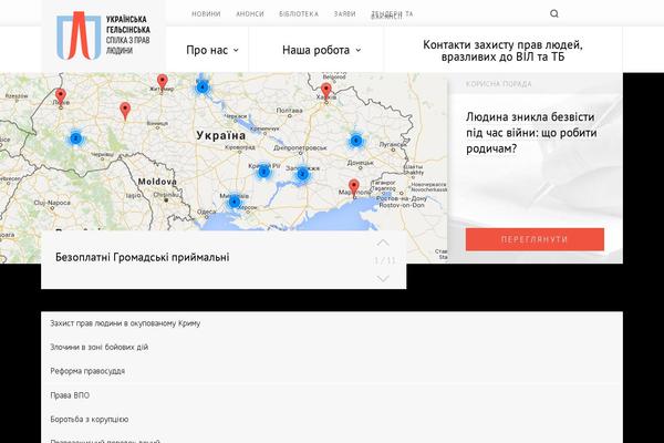 Site using Mistape plugin