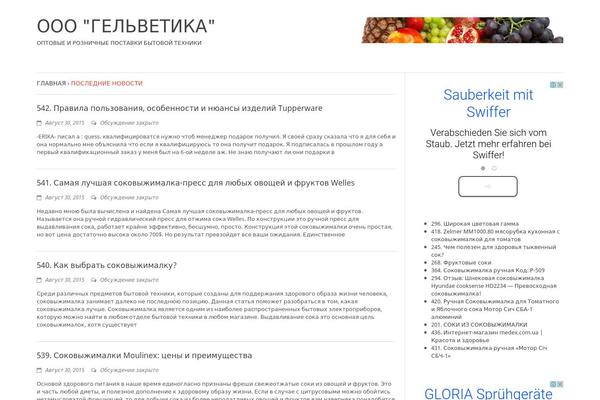 Origamiez theme site design template sample