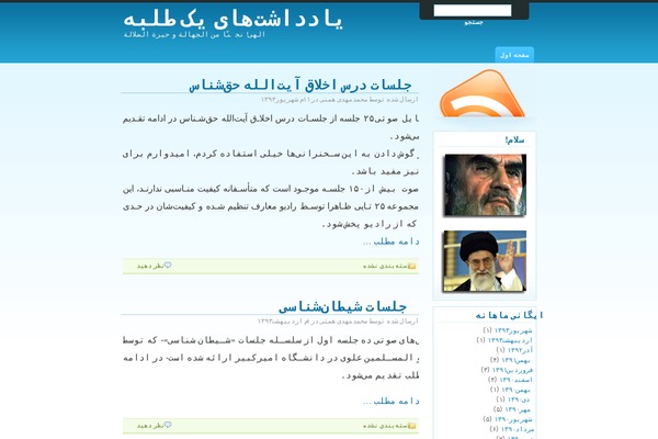 Webby-blue-10 theme site design template sample