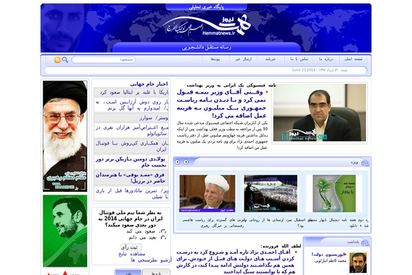 hemmatnews3 theme websites examples