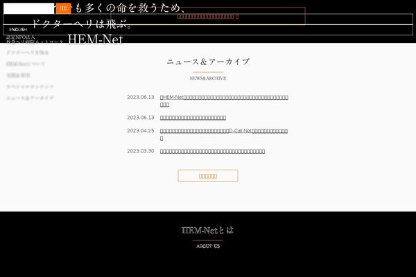 Site using Fe-advanced-search plugin