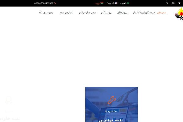 hemnoil.com site used Factrie