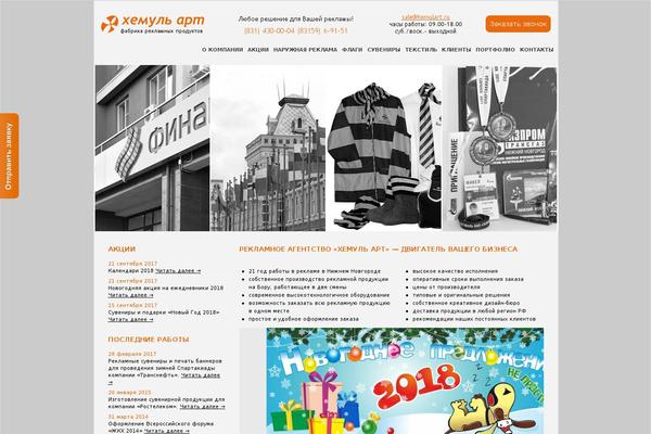 Site using Kama-thumbnail_ed plugin