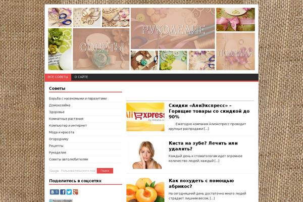 Site using WP-PostRatings plugin