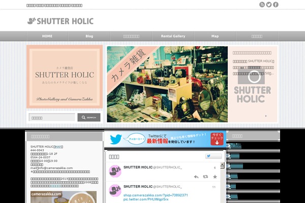 Site using Simpleblogdesign-main plugin