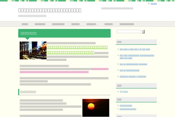 hendrike.com site used Theme003