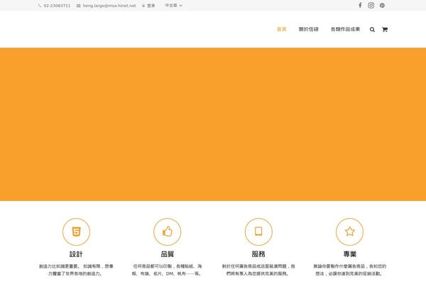 Site using WP Geo plugin