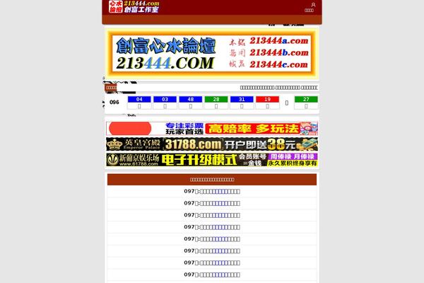 Xiu theme site design template sample