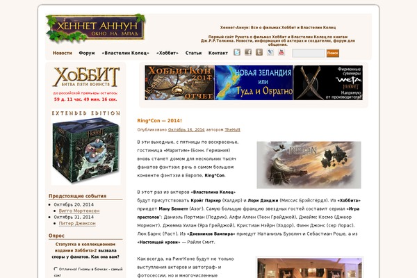 Site using Link Library plugin