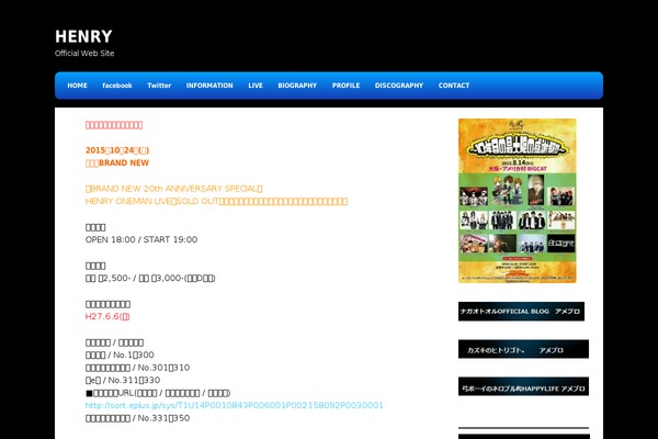 henry-m.jp site used Ze-original-001