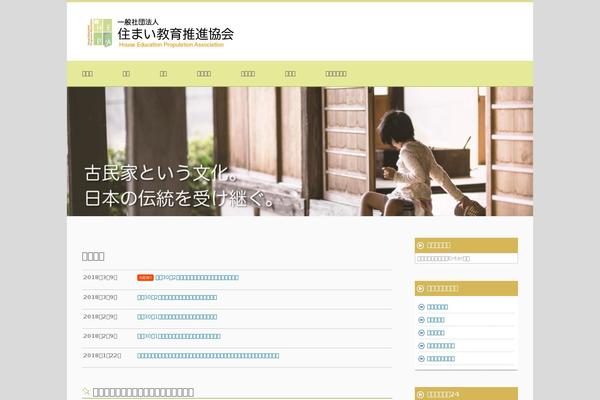 Site using Scroll Top plugin