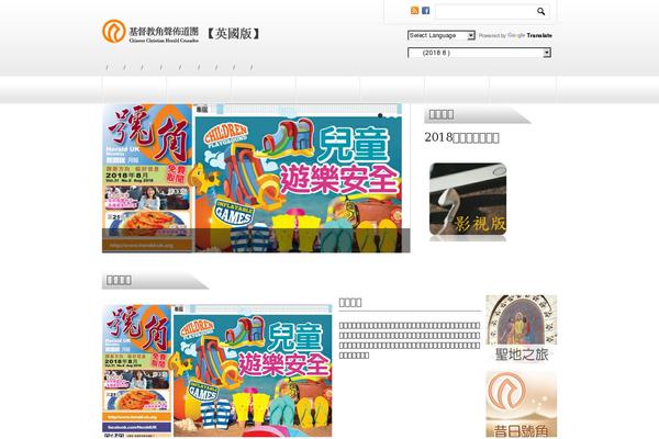 Site using WP Category Post List Widget plugin