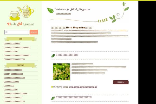 Site using Post List Generator plugin
