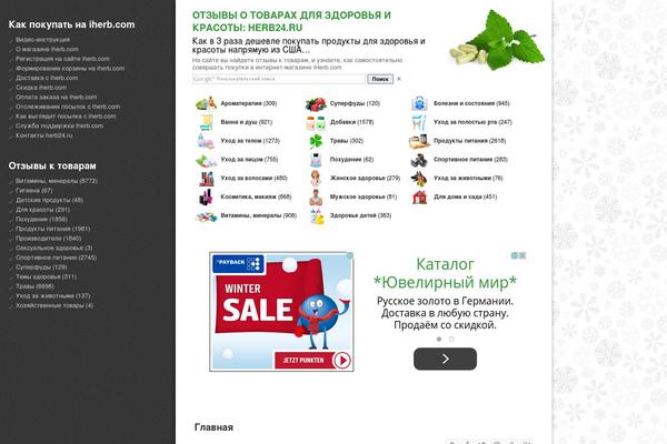 Diary theme site design template sample