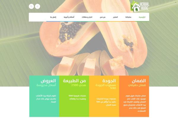 Agrofields theme site design template sample