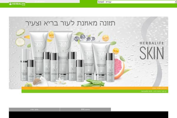 Enfold theme site design template sample