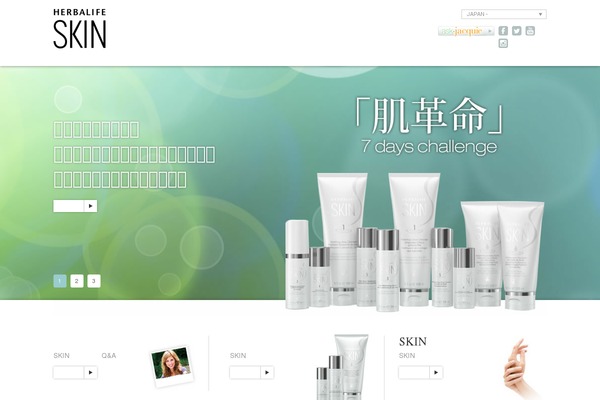 Herbalife theme site design template sample