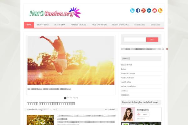 Iconic One Pro theme site design template sample