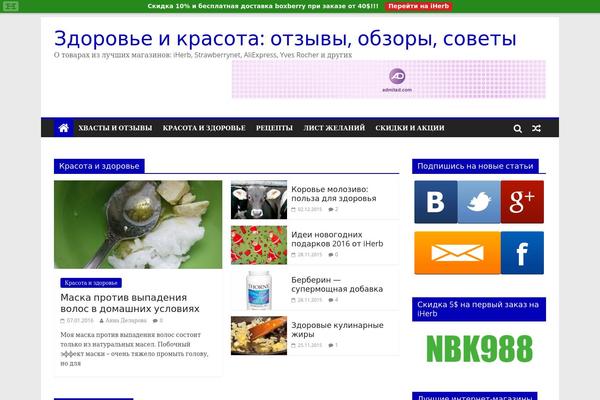 herbcart.ru site used Real-estate-hub