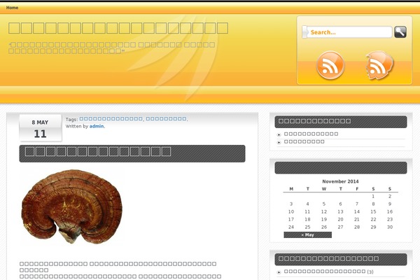 herbdb.com site used Palmixio