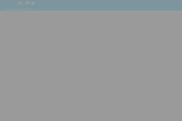 Site using Dp-ex-blocks-free plugin