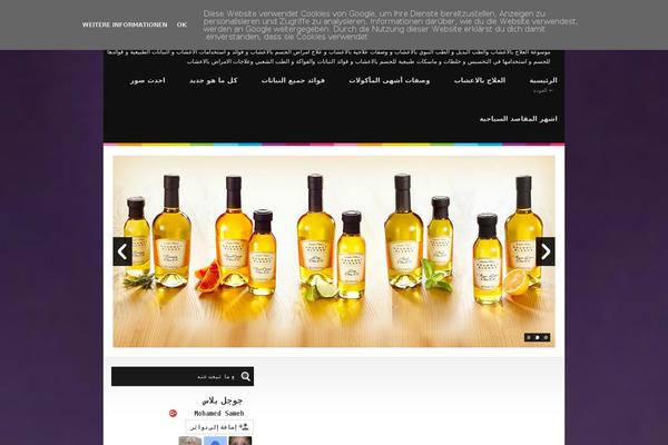 Gourmet theme site design template sample