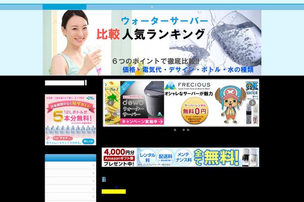 herffjonesva.com site used 70621