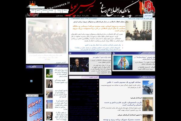News theme site design template sample