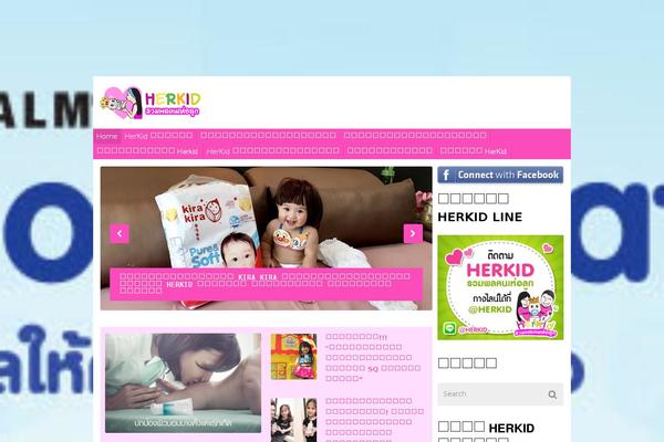 Best theme site design template sample