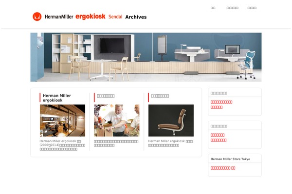 BizVektor theme site design template sample