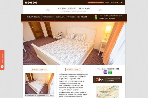 Nice Hotel theme site design template sample