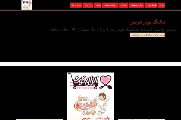 Flat Theme theme site design template sample
