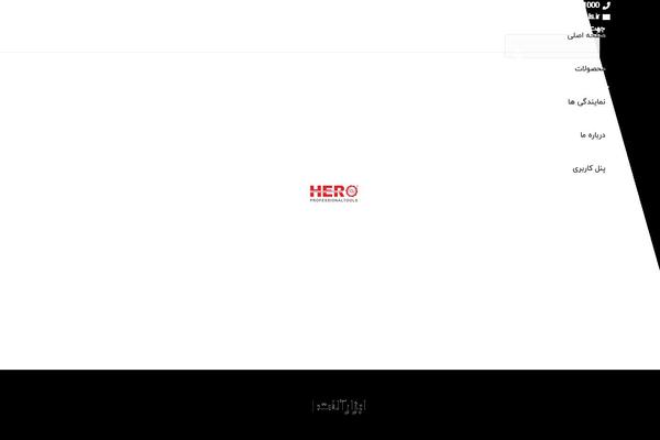 Site using Abzarwp-theme-zephyr plugin