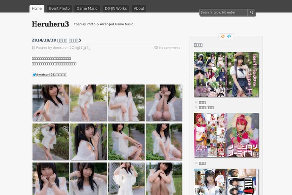 Site using Latest-twitter-sidebar-widget plugin
