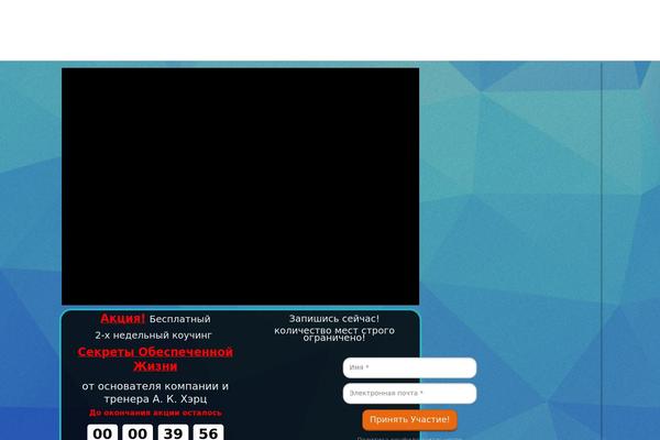 PrimeTime theme site design template sample