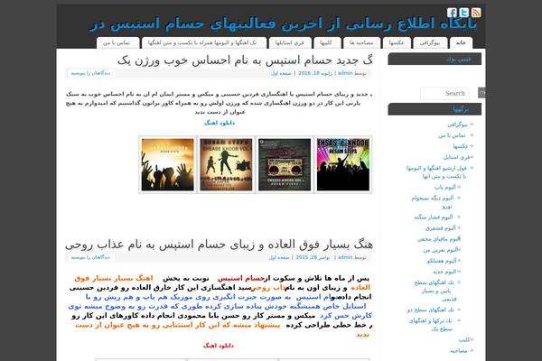 Mantra theme site design template sample