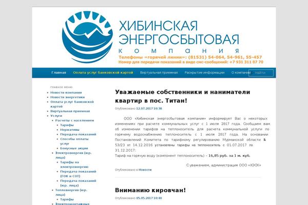 Site using WP-Note plugin