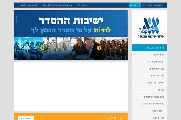 Wp_bullet theme site design template sample