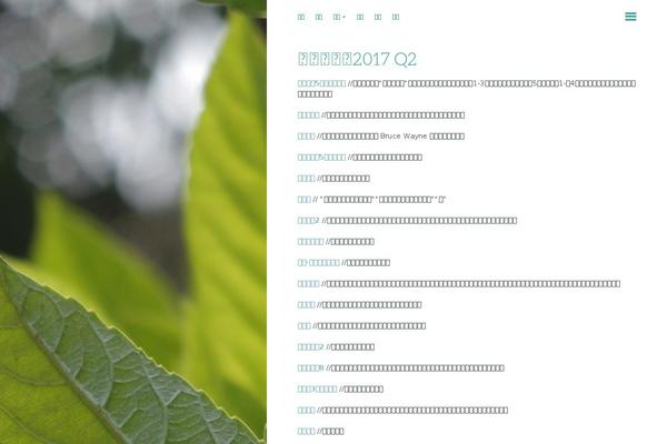 Bushwick theme site design template sample