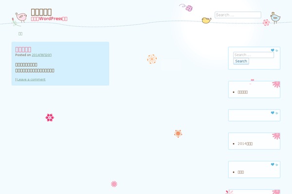 Cute Frames theme site design template sample