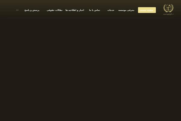 Xtra-child theme site design template sample