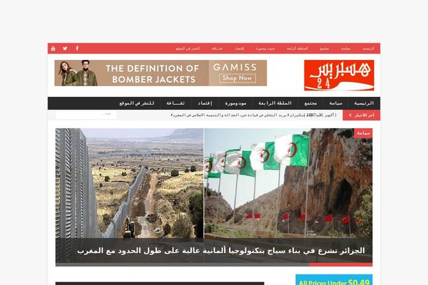hespress24.com site used Hespress